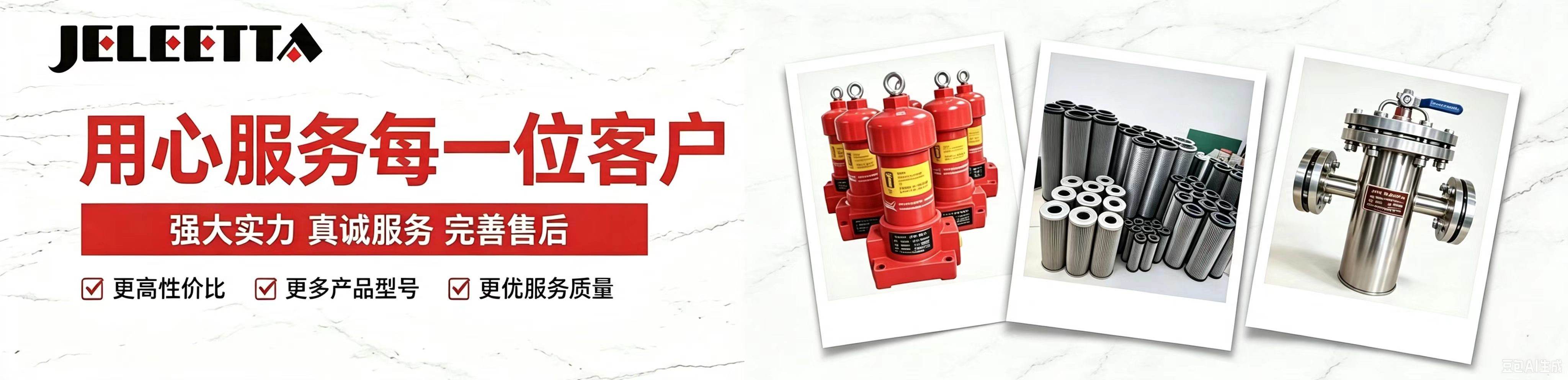 新乡市洁立达净化技术有限公司